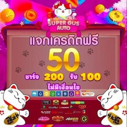 700BET