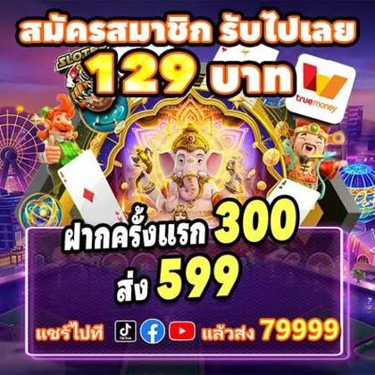 700BET
