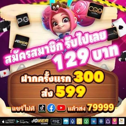 700BET