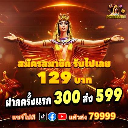 700BET