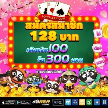 700BET
