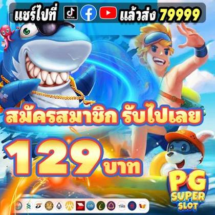 700BET