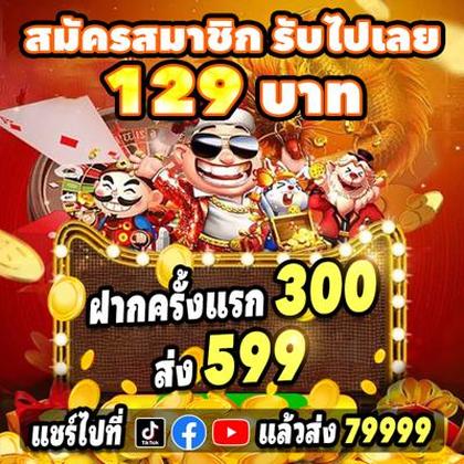700BET