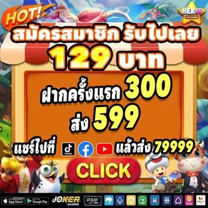 700BET