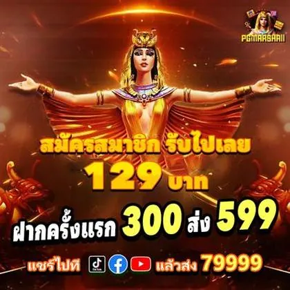 700BET